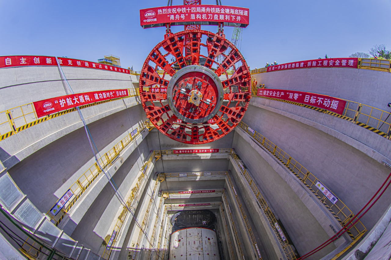 万向官网：世界最长海底高铁隧道“甬舟号”盾构机刀盘下井